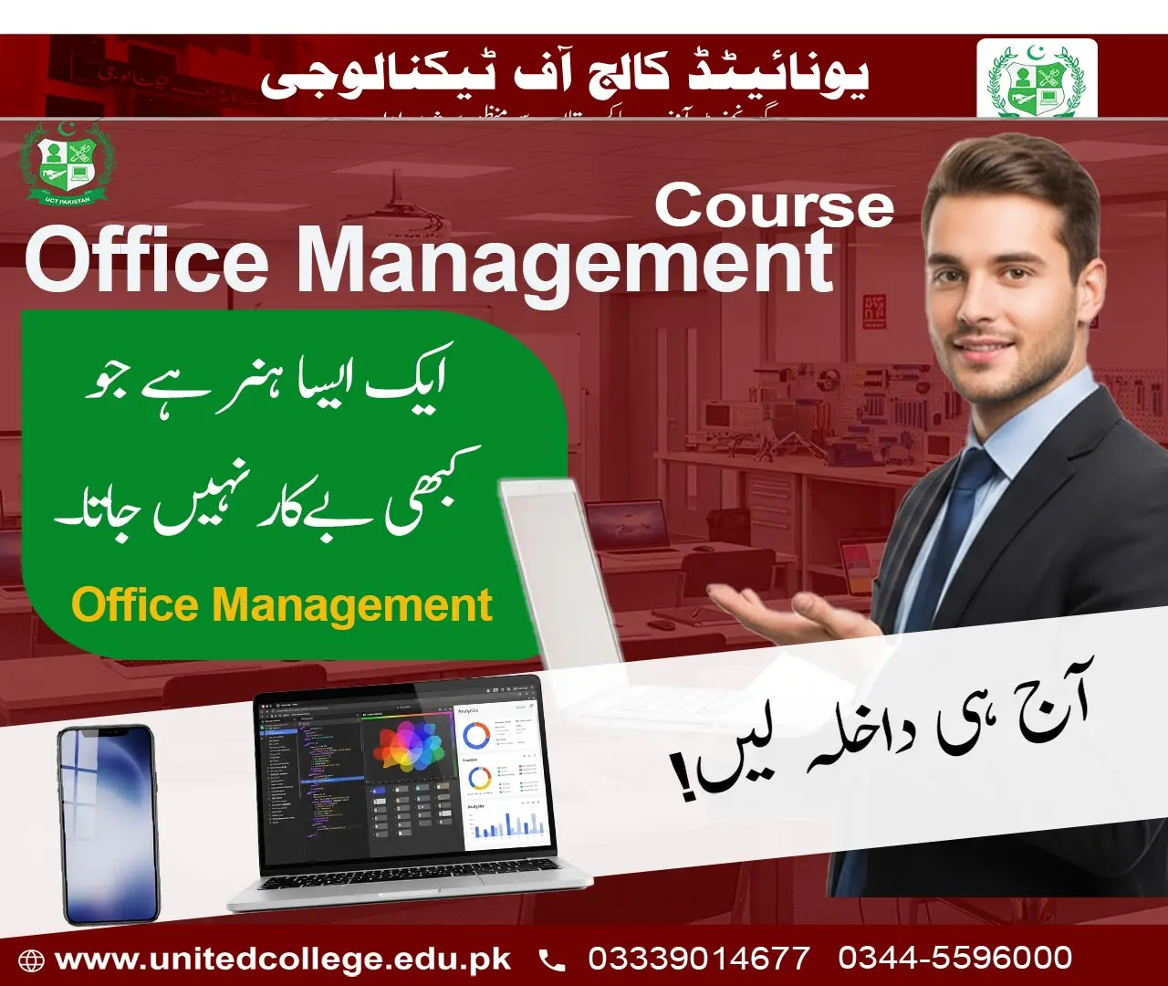 Office Management Diploma Course in Rawalpindi